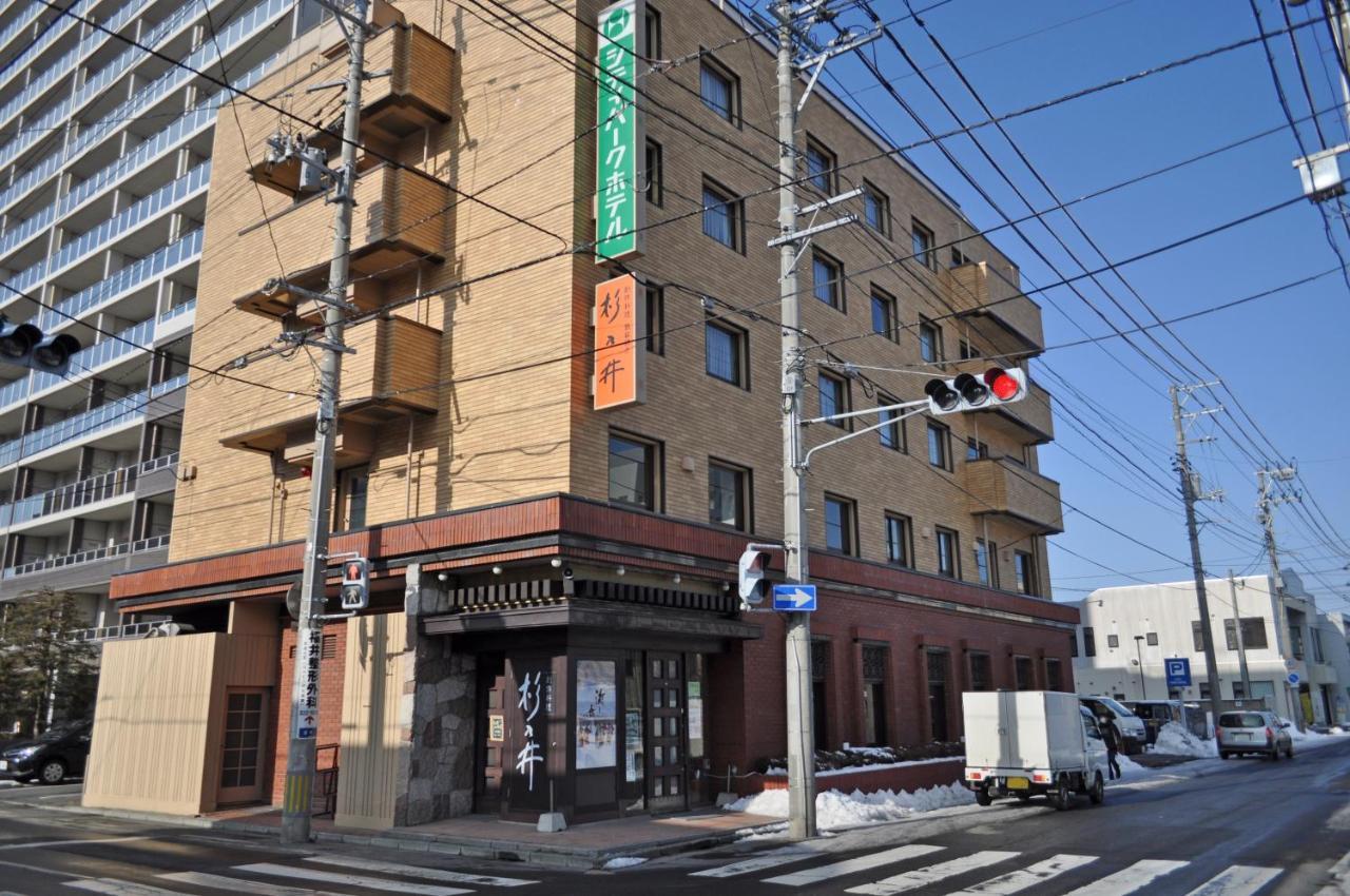 City Park Hotel Hachinohe Extérieur photo