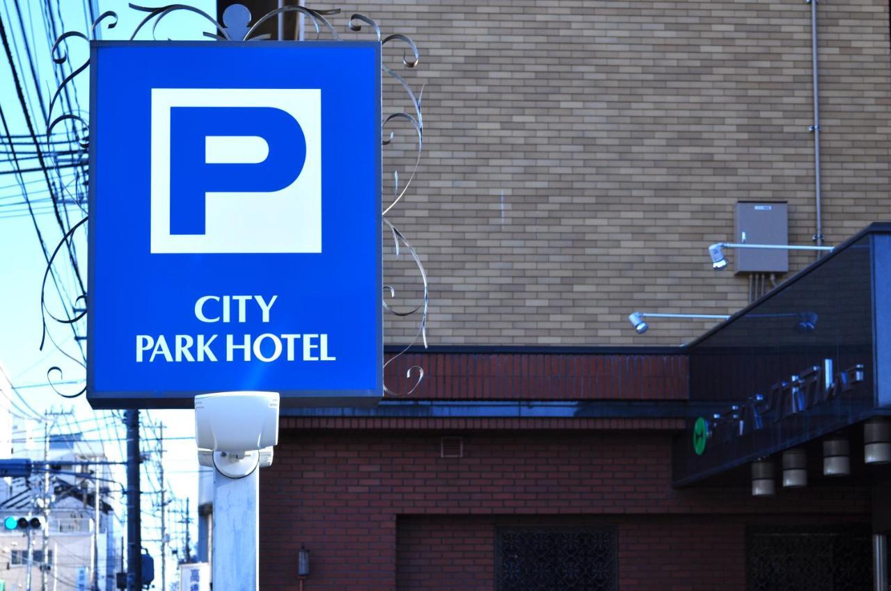 City Park Hotel Hachinohe Extérieur photo